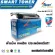 Smart Drum-UNIT MLT-R116 for the XPress SL-M2675N/M2675F/M2825nd/M2825DW/m2875FD/M2875FD/M2875FD/M28
