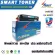 Smart Toner ตลับหมึกเลเซอร์เทียบเท่า HP M254dw ตลับ รุ่น 202A สีดำ CF500A ปริมาณงานพิมพ์ 1,400 แผ่น ใช้กับเครื่องพิมพ์เลเซอร์ รุ่น HP Color LaserJet P