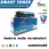 Smart Toner 054 ตลับหมึกเลเซอร์เทียบเท่า สีน้ำเงิน รุ่น บรรจุหมึก 2เท่า 2,300 แผ่น สำหรับปริ้นเตอร์ Canon 054 laser รุ่น imageCLASS MF645CX, LBP621Cw,