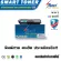 Smart Toner TN-351 YELLOW สีเหลือง ตลับหมึกเลเซอร์ เทียบเท่า สำหรับ printer Brother HL-L8250CDN HL-L8350CDN HL-L8350CDW MFC- L8600CDW MFC-L8850CDN MFC