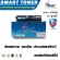 SMART TONER, equivalent to TN 451 / TN 456 Magenta, 2 times ink, 6,500 sheets for the HL-L8260CDN Printer, HL-L8360CDW, MFC-L869.