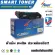 ส่งฟรี Smart Toner P2500w รุ่น pc 210EV ตลับหมึกเทียบเท่า Toner Pantum P2500w รุ่น pc 210EV mono หมึกเทียบ