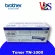 ตลับหมึกโทนเนอร์ Brother Toner TN-1000 ของแท้ 100%