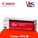 Canon Toner Cartridge 054 M  Magenta ตลับหมึกโทนเนอร์ สีม่วงแดง ของแท้