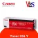 Canon Toner Cartridge 054 Y  Yellow ตลับหมึกโทนเนอร์ สีเหลือง ของแท้