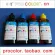 Bc-345 Bc-346 Ciss Dye Ink Refill Kit For Canon Bc 345 346 Pixus Ts3130s Ts3130 Ts203 Tr4530 Tr 4530 Ts 203 3130s 3130 Printer