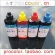 Pg-745 S Pg 745 Bk Pigment Cl-746 Cl 746 Dye Ink Refill Kit For Canon Tr4570 Ts207 Mg2570s Ts307 Mg3070s Tr4570s Inkjet Printer