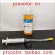 Cleaning Liquid Tool for Brother LC71 LC75 LC79 LC450 LC12 Printhead MFC-J430W MFC-J825DW MFC-J835DW DCP-J525N DCP-J5 J5440N PRINTER