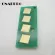 T-FC50 TFC50 Toner Reset Chip for Toshiba E-Studio 2012 3055 3555 4555 5055C 3055C 3555C 5055C COPIER CARDGE ChIPS