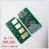 For Dell B1260 B1265 B1260dn B1265dnf B1265dfw Printer Toner Chip For Dell 331-7328 Rwxnt Dryxv B 1260 1265 Toner Cartridge Chip