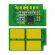 Toner Chip for Pantum TL-410H TL-410X TL-420E TL-420H TL-420X TL410H TL410x TL420E TL420E TL420H TL420H TL420H TL420X 420