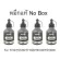 Real Ink, Brother BT-D60 BK for Brother DCP-T310 / DCP-T510W / DCP-T710W / MFC-T800W Nobox