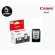 Canon PG-47 BK, CL-57 COLC for Canon Pixma E3170/E3177/E400/E417/E460/E470/E477/E477/E4270 Check the product before ordering.