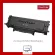 Pantum TL-410X Authentic Laser Cartridge, Pantum M6700D, Pantum M6700DW, PANTUM M6800FDW