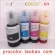 T003 T 003 103 T103 T00v100 T00v200 T00v300 Ciss Dye Ink Refill Kits For Epson L1110 L3100 L3101 L3110 L3150 L3250 L5190 Ecotank