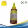 Universal 4 Color Dye Ink 4color Premium Refill Dye Ink General Printer Ink All Models