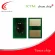 45807106 Toner Cartridge Reset Chip for OKI B412 B432 B512 MB492 MB472 MB562 Refill Replacement Laser Printer