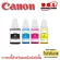 หมึก CANON 2010/3000/3010 แท้ หมึกเติม Canon 790 สี BK, C, M, Y รุ่นไม่มีกล่อง หมึกพิมพ์ Canon GI-790