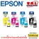 หมึกเติม EPSON 70cc L100/L200 Epson T664 BK C M Y ของแท้