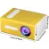 มินิ​โปร​เจ​ค​เตอร์​ T300 mini projector เครื่องฉายโปรเจคเตอร์ FHD1080P