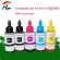 70ml T664 Oem Refill Dye Ink Kit For Epson L220 L301 L303 L310 L313 L351 L353 L358 L360 L363 L365 L455 L551 L558 L585 L1300