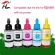 70ml T664 OEM Refill Dye Ink Kit for Epson L220 L303 L310 L351 L353 L358 L360 L365 L365 L3651 L558 L585 L1300