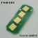 4PCS T-FC505 TFC505 Toner Cartridge Chip for Toshiba E-Studio 1965AC 3005AC 4505AC 4005AC COPIER RESET