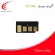 60k Compatible Mlt-R307 R307 Drum Chip For Samsung Ml4510nd Ml5010nd Ml5015nd Ml-4510 4512 5010 5012 5015 5017 Laser Jet