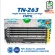 TN-663 TN263 TN-263BK TN-263C TN-263M TN-263Y Laser Laser Cartridge Applied to Brother HL-3230/3270/DCP-3551/MFC-3750/MFC3770