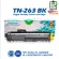 TN-663 TN263 TN-263BK TN-263C TN-263M TN-263Y Laser Laser Cartridge Applied to Brother HL-3230/3270/DCP-3551/MFC-3750/MFC3770