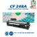 CF248A 248A CF-248A 248 48A CF248 ตลับหมึกเลเซอร์ FOR HP LaserJet pro M15 M15W M28 M28W