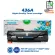 436A CB436A CB436 36A CB-436A 436 36 LASER TONER ตลับหมึกเลเซอร์ FOR HP LaserJet P1505 M1522N