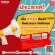 TZE-MQG35 เทปพิมพ์อักษร ขนาด 12 มม. ขาว/เขียวมะนาว แบบเคลือบพลาสติก ยาว 5 เมตร ของแท้จาก บราเดอร์