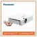 โปรเจคเตอร์ Panasonic PT-LB356 3300ลูเมน ราคาถูกที่สุด รับประกันศูนย์ออกใบกำกับภาษีได้