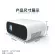 มินิโปรเจคเตอร์ Rigal projector YG-280 รุ่นใหม่ล่าสุดปี 2021 ฟังก์ชั่นครบ กว่าทุกรุ่นมินิโปรเจคเตอร์