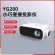 มินิโปรเจคเตอร์ Rigal projector YG-280 รุ่นใหม่ล่าสุดปี 2021 ฟังก์ชั่นครบ กว่าทุกรุ่นมินิโปรเจคเตอร์