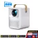 AUN ET30 โปรเจคเตอร์ mini โฮมโปรเจคเตอร์ โปรแจ็คเตอร์ เครื่องฉาย projector 4k wifi android เครื่องฉายหนัง โปรเจคเตอร์ bluetooth โปรเจคเตอร์มือถือ