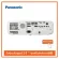 โปรเจคเตอร์ Panasonic PT-VX610 5500ลูเมน XGA ราคาถูกที่สุด รับประกันศูนย์ออกใบกำกับภาษีได้