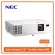 NEC VE304X 3500 projector, the cheapest XGA Guaranteed to issue tax invoices