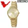 Seiko Conceptual SRKZ50P Special Edition Quartz Women's Watch, zero warranty. Cyco Thailand Co., Ltd. 1 year