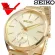 Seiko Conceptual SRKZ50P Special Edition Quartz Women's Watch, zero warranty. Cyco Thailand Co., Ltd. 1 year