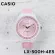 นาฬิกาข้อมือ Casio Standard Women LX-500H รุ่น LX-500H-1B LX-500H-1E LX-500H-4E2 LX-500H-4E3 LX-500H-4E4 LX-500H-4E5 LX-500H-7B