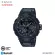 CASIO G-Shock Limited Edition Watch, GST-B200TJ-1 Bluetooth GST-B200J-1