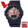 Veladeedee นาฬิกา  Casio G-shock รุ่นสีพิเศษ สีโรสโกลด์ นาฬิกาข้อมือชาย สายเรซิ่น ประกัน CMG ศูนย์เซ็นทรัล 1 ปี รุ่น GA-800MMC-1
