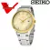 Seiko Classic SGEH92P SGEH92P1 SGEH92 Special Edition