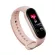 Smart Sport bracelet, blood pressure, sleep, health check Exercise, counter, steps, screen, screen color, TH31266