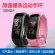 Bracelet Smart Watch Heart rate, Smart Bracelet TH31277 body temperature measurement