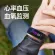 Step at the counter, bracelet, oxygen meter, heart rate, heart pressure, blood pressure, sleep, screen, Warning, Wrist Wrist Strap, TH31278