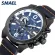 SMAEL Mens Watches Fashion Sport Watch Male 30M Waterproof Quartz Clock Man Military Wristwatch 9010