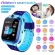 New BECAO Store. Children watch smartphones. GPS Tracker Watch and SOS. The stealing alarm that is lost in the SIM card. Smartwatch touch screen.